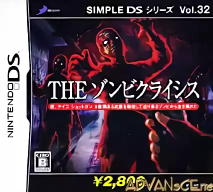 Image n° 1 - box : Simple DS Series Vol. 32 - The Zombie Crisis